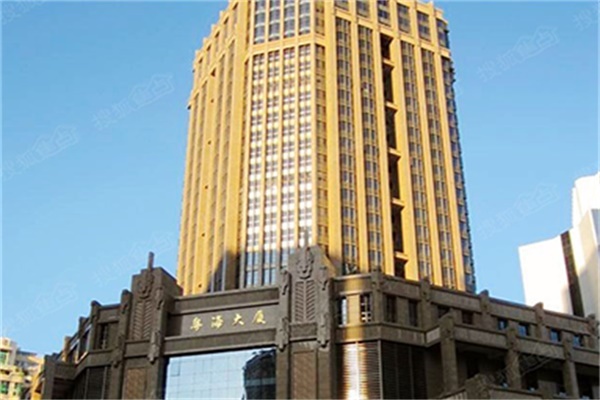 汕頭粵海大廈